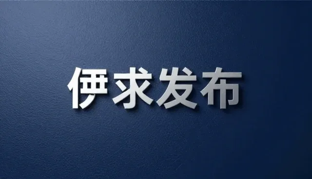 企业展示产品选型需结合性能与适用条件